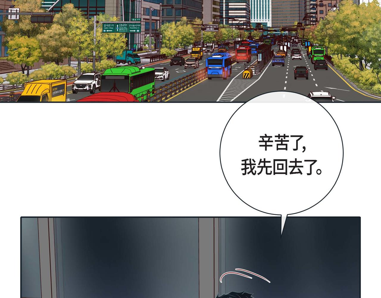 第二季&middot;8&middot;淋雨(1/3)-第30话