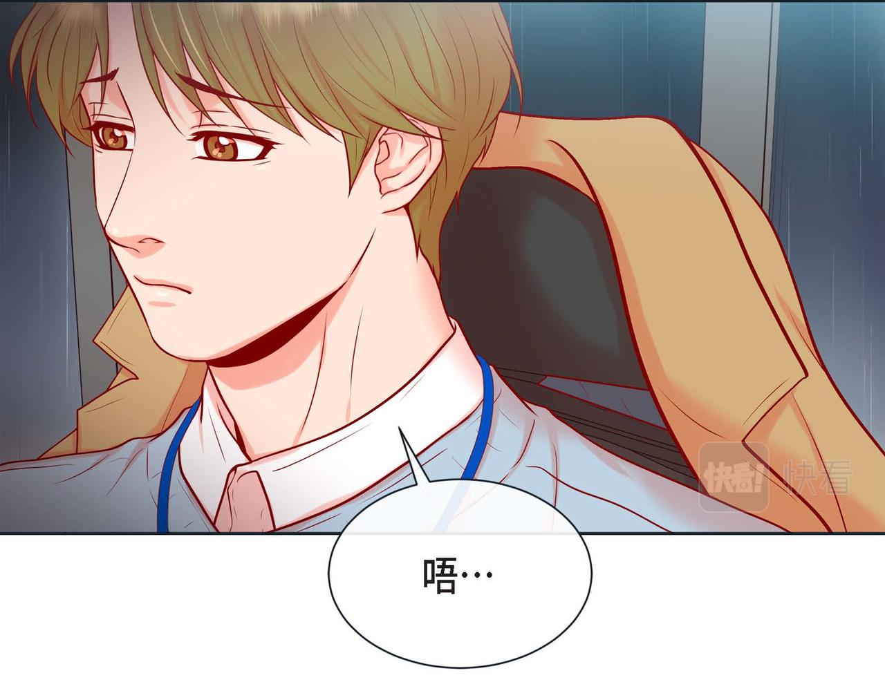 第二季&middot;8&middot;淋雨(1/3)-第30话