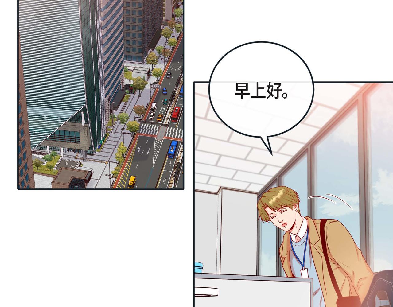 第二季&middot;8&middot;淋雨(1/3)-第30话