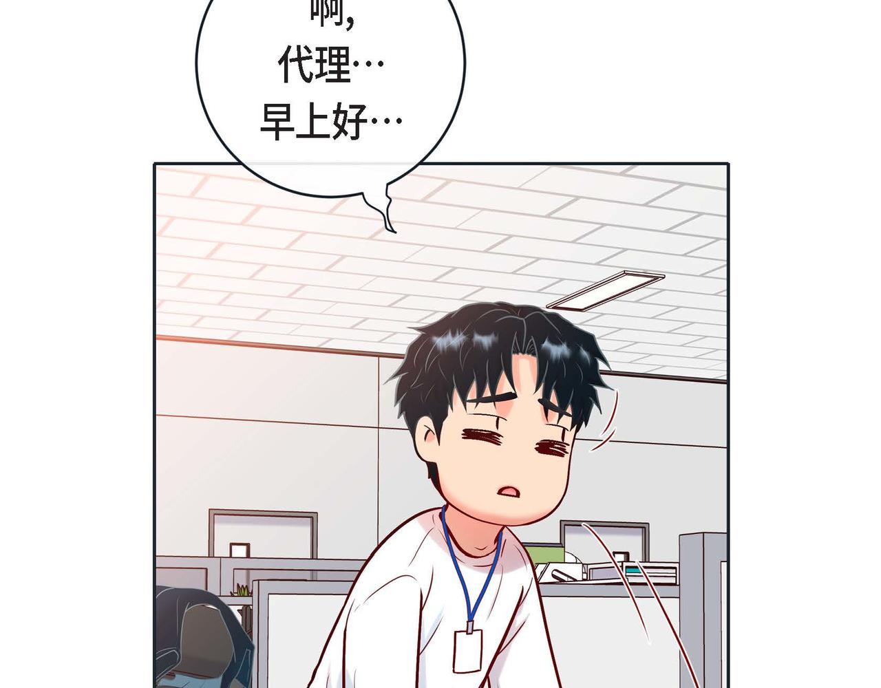 第二季&middot;8&middot;淋雨(1/3)-第30话