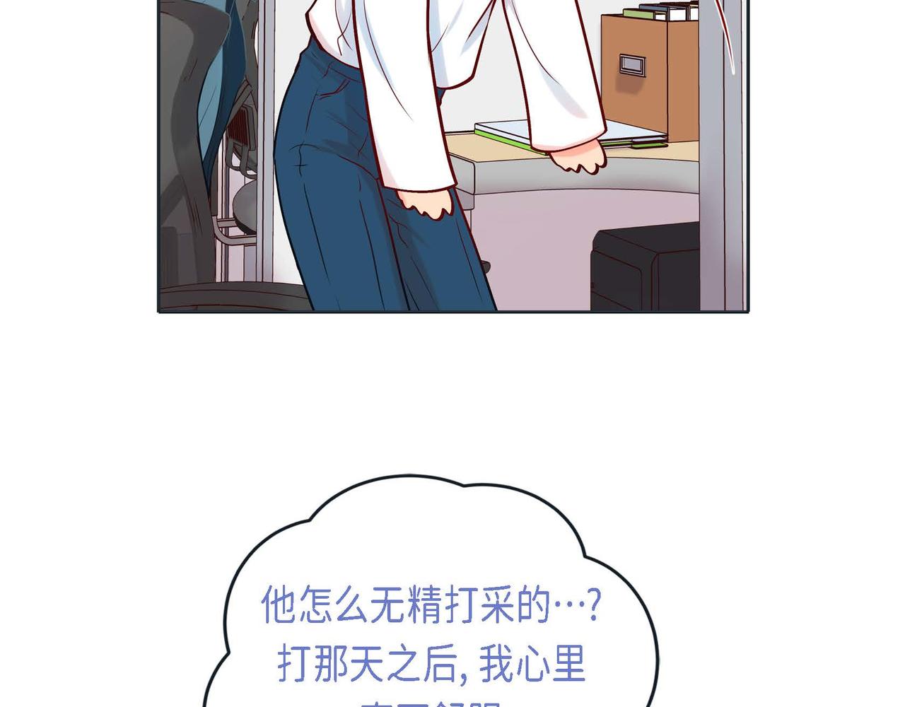 第二季&middot;8&middot;淋雨(1/3)-第30话