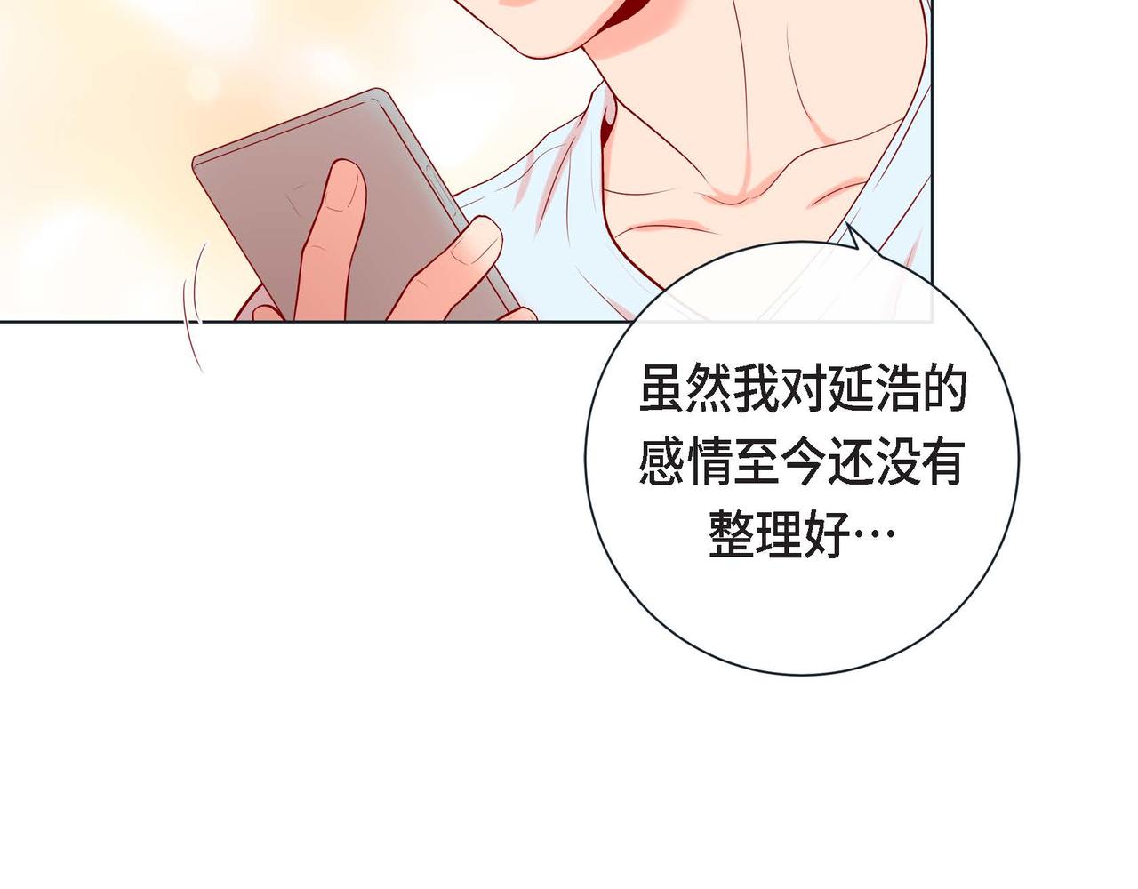 第二季&middot;10&middot;约法三章(1/3)-第32话