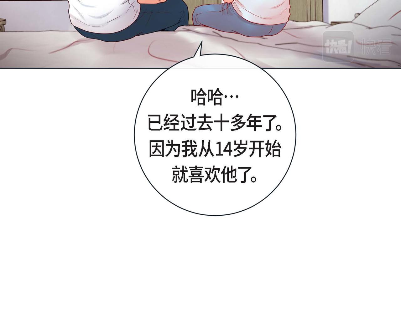 第二季&middot;10&middot;约法三章(1/3)-第32话