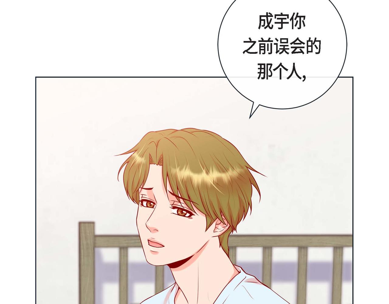 第二季&middot;10&middot;约法三章(1/3)-第32话