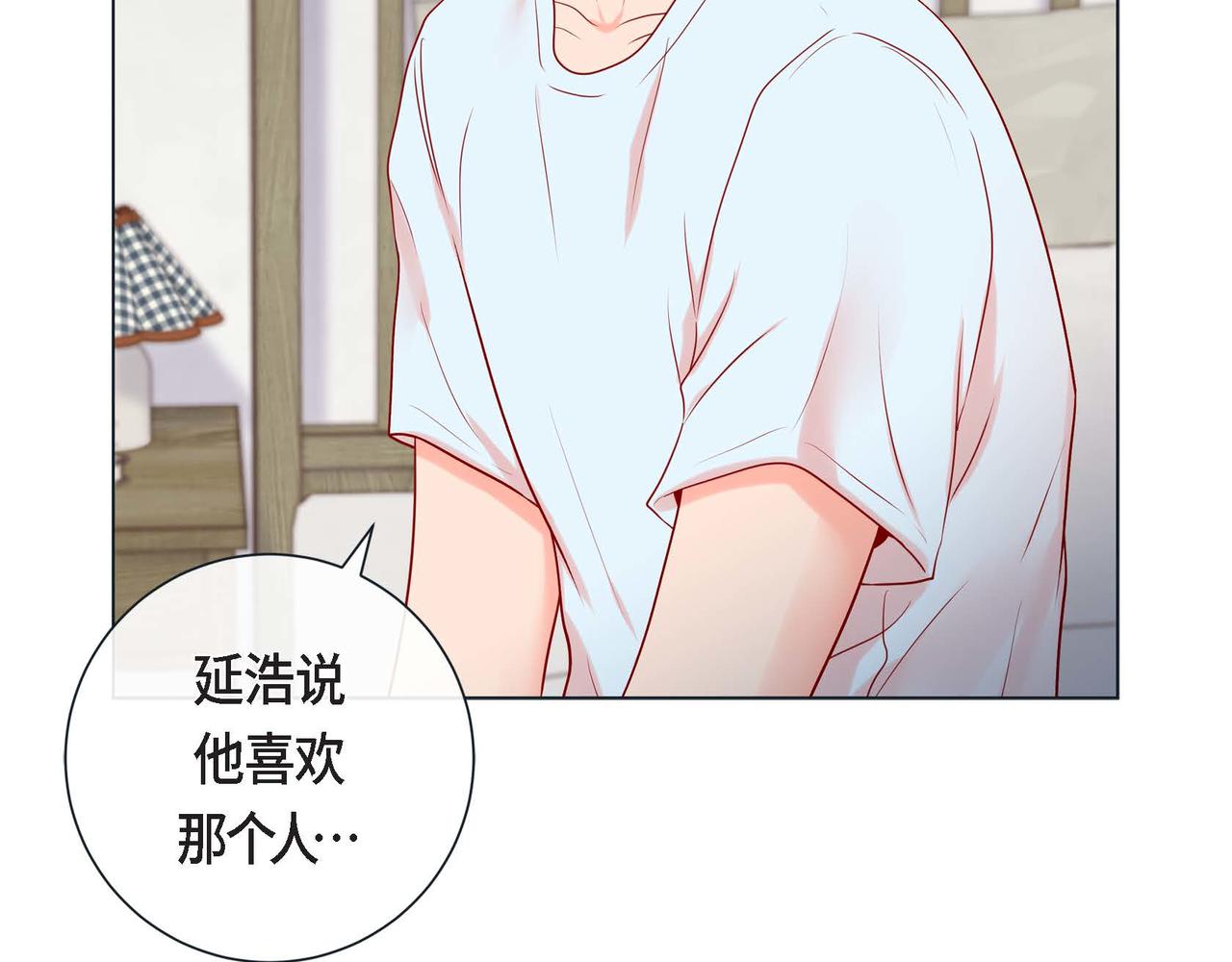 第二季&middot;10&middot;约法三章(1/3)-第32话