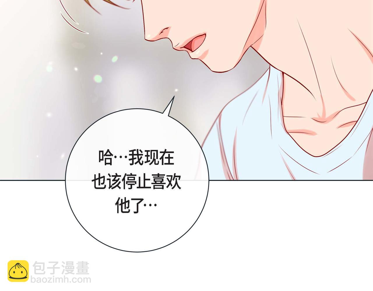 第二季&middot;10&middot;约法三章(1/3)-第32话