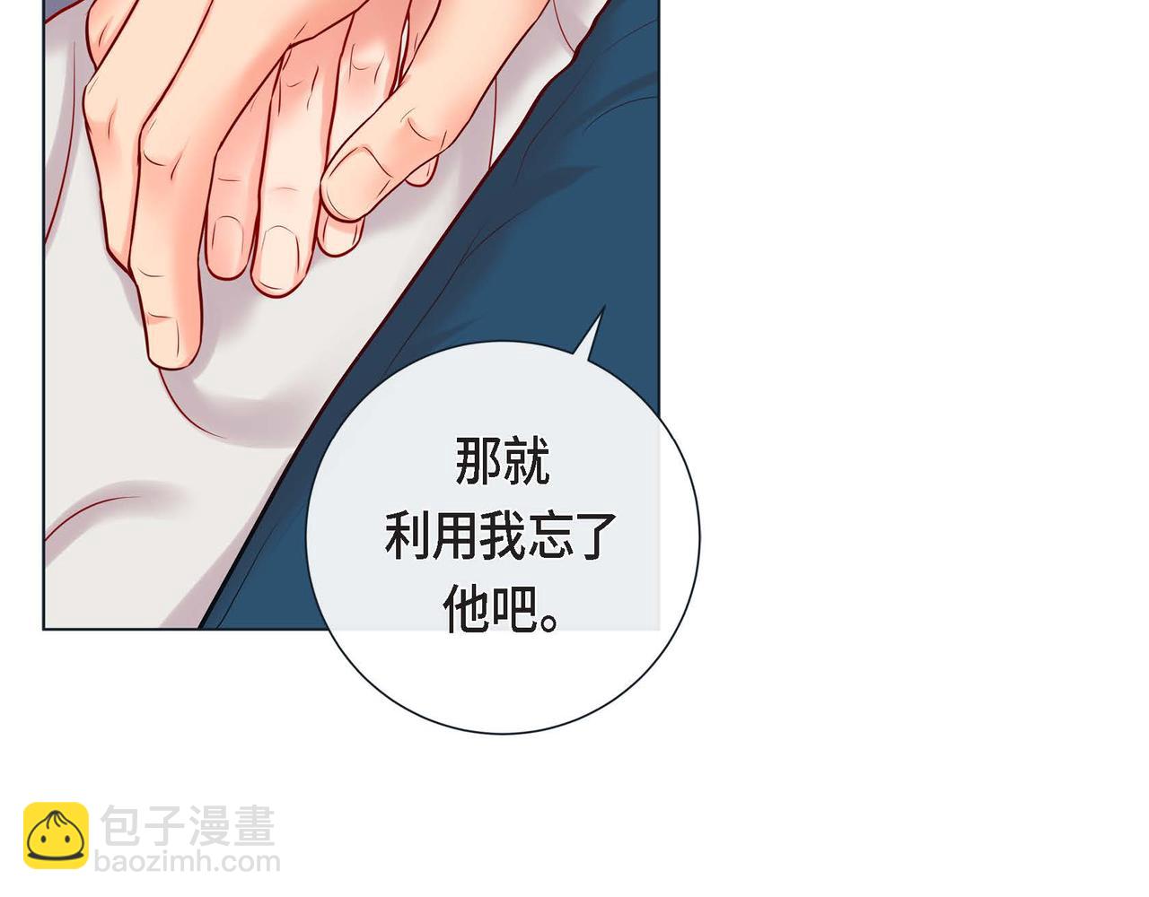 第二季&middot;10&middot;约法三章(1/3)-第32话