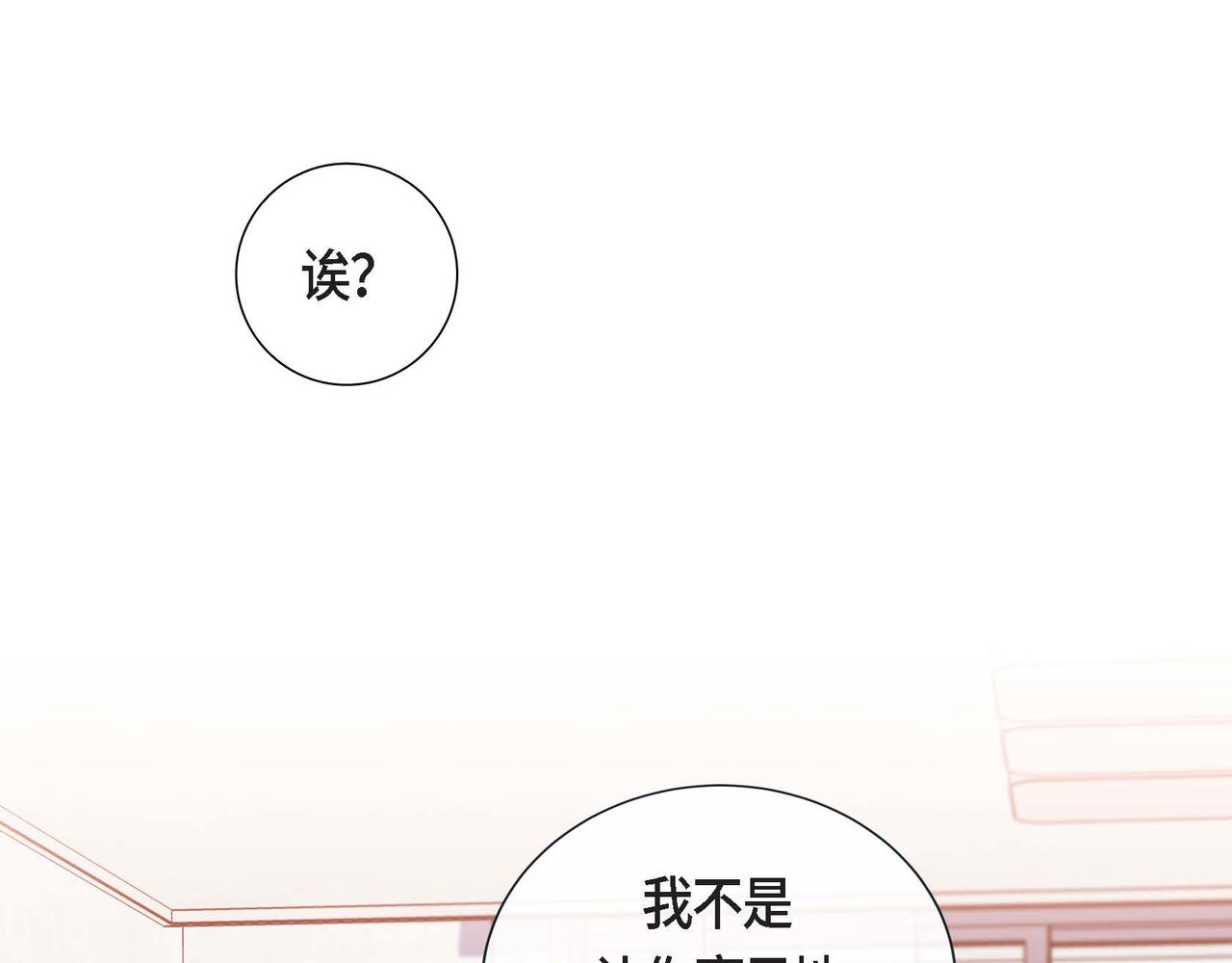 第二季&middot;10&middot;约法三章(1/3)-第32话