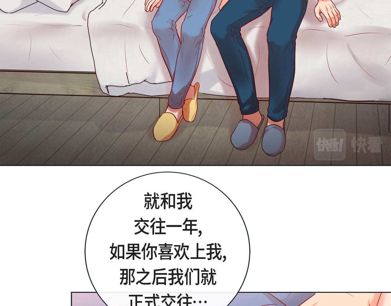 第二季&middot;10&middot;约法三章(1/3)-第32话