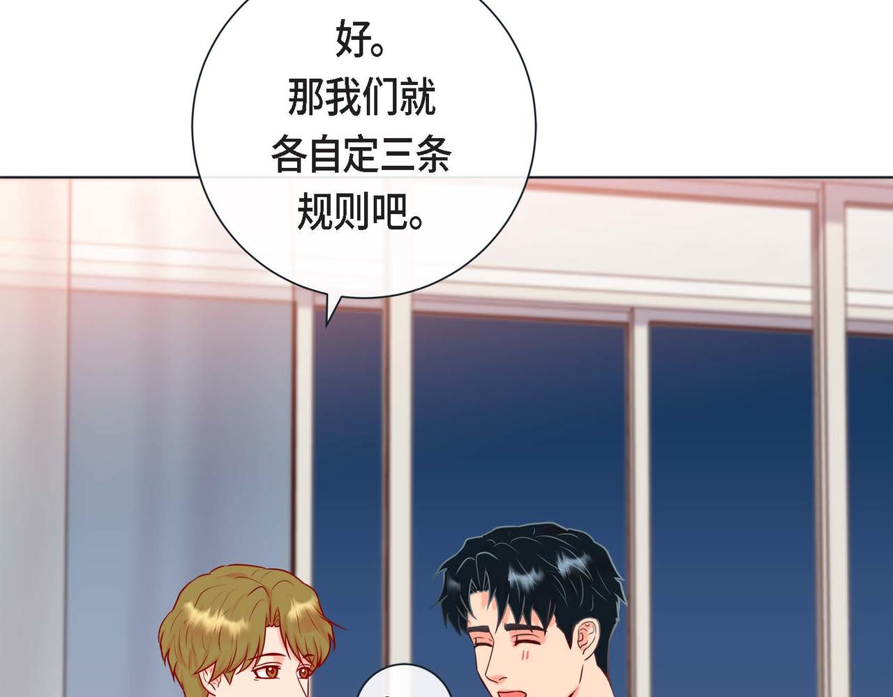 第二季&middot;10&middot;约法三章(1/3)-第32话