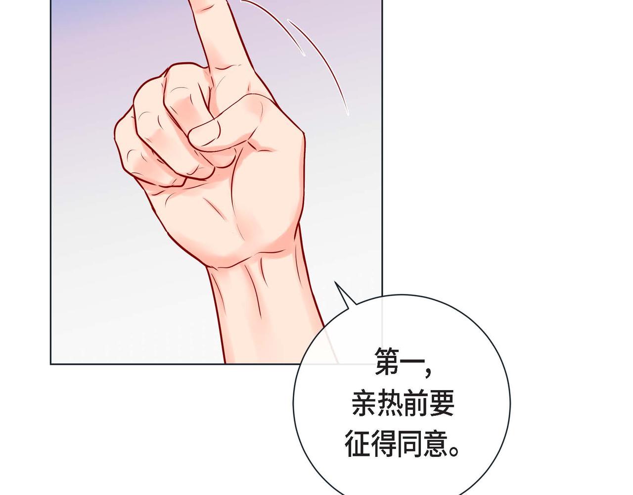 第二季&middot;10&middot;约法三章(1/3)-第32话