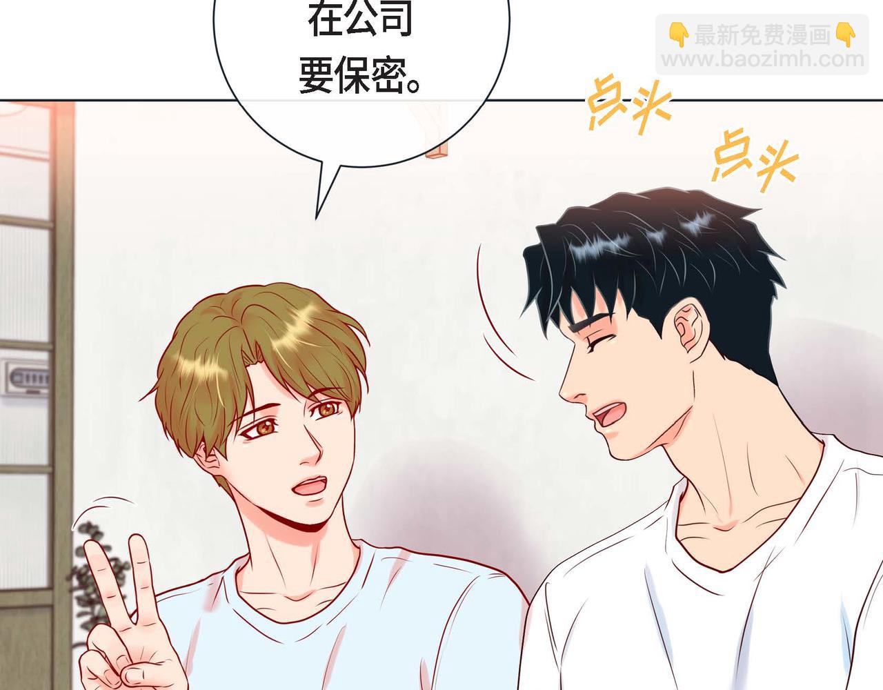 第二季&middot;10&middot;约法三章(1/3)-第32话