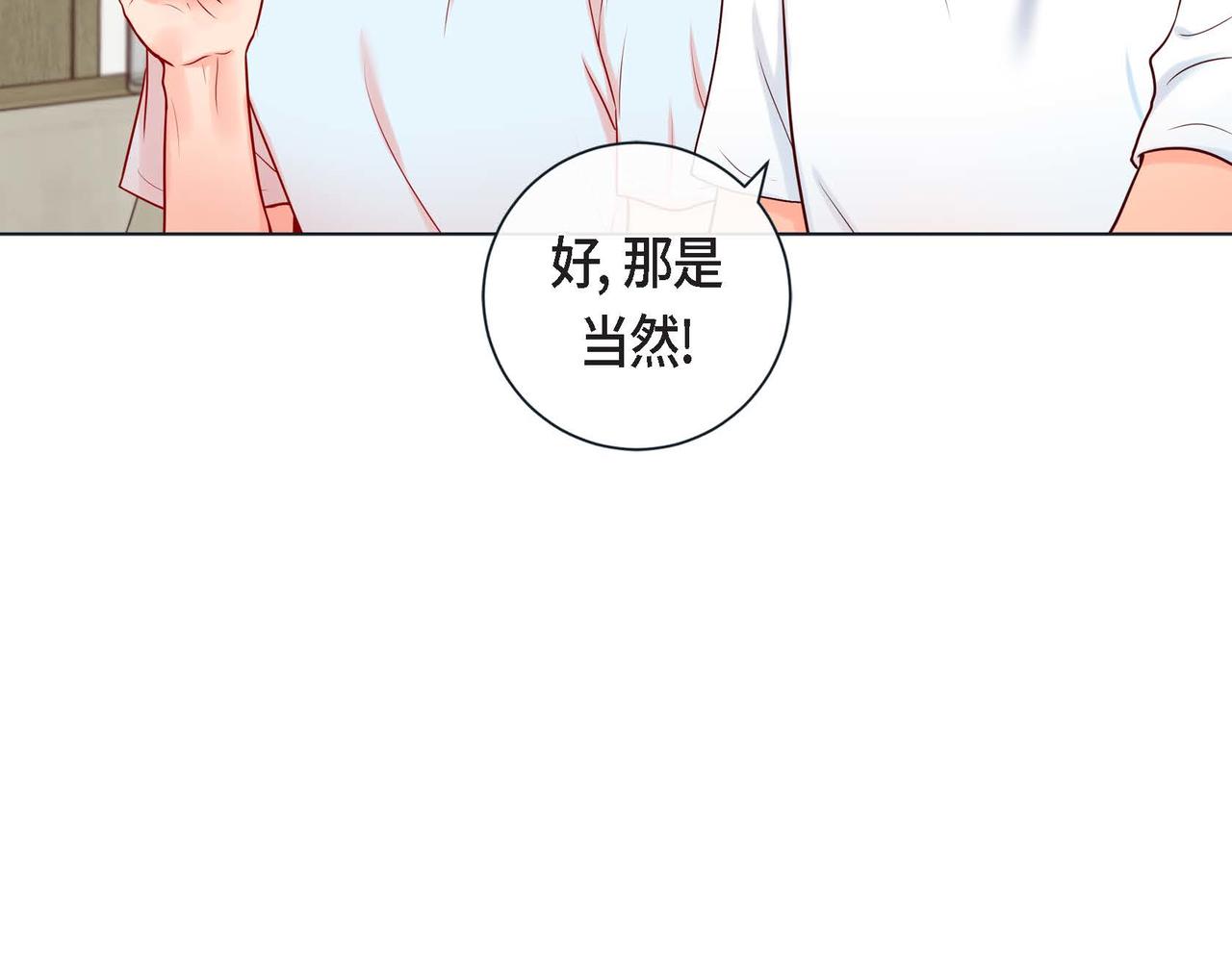 第二季&middot;10&middot;约法三章(1/3)-第32话