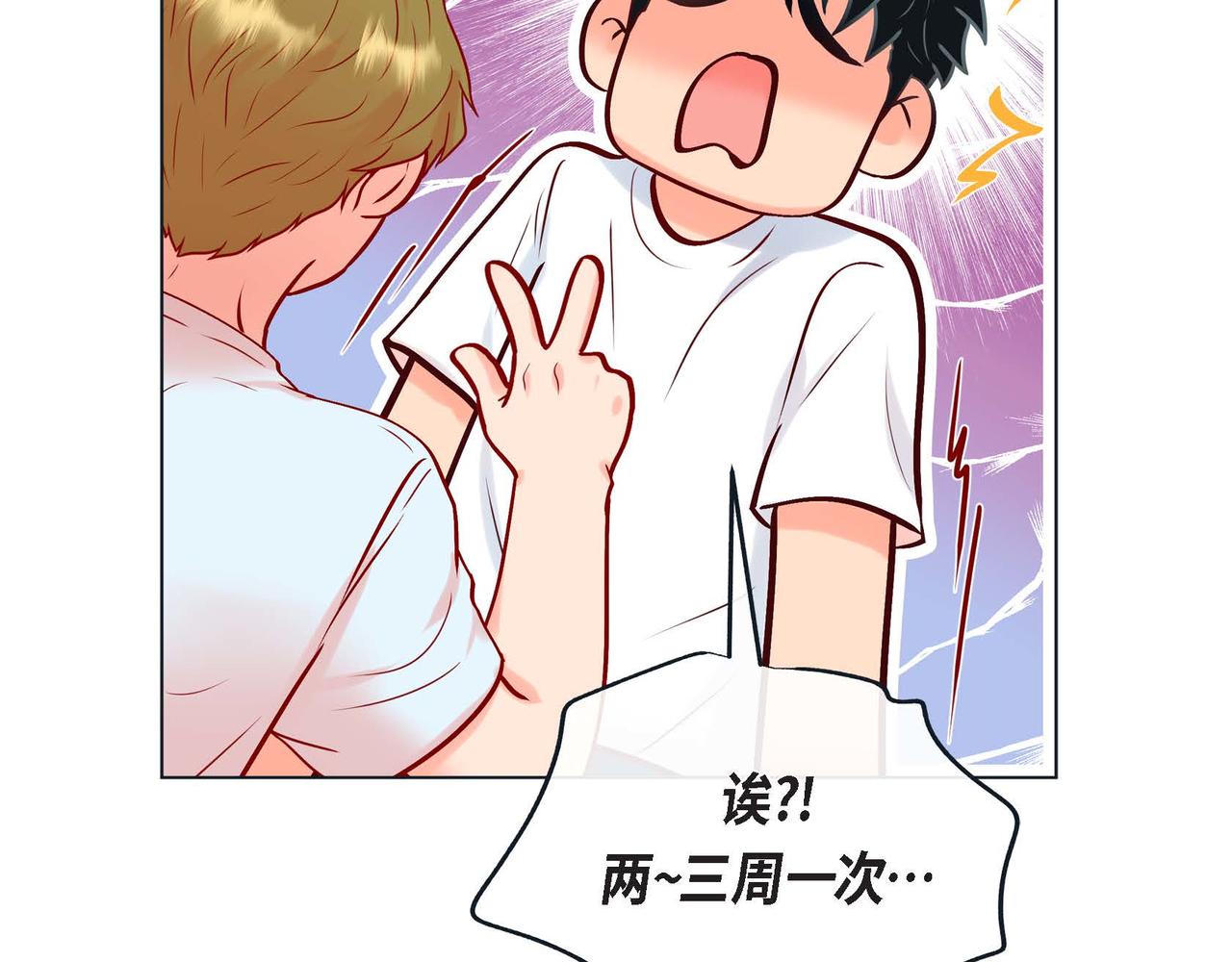 第二季&middot;10&middot;约法三章(1/3)-第32话