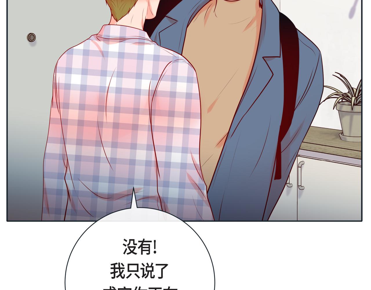 第二季&middot;12&middot;怀抱(1/3)-第34话