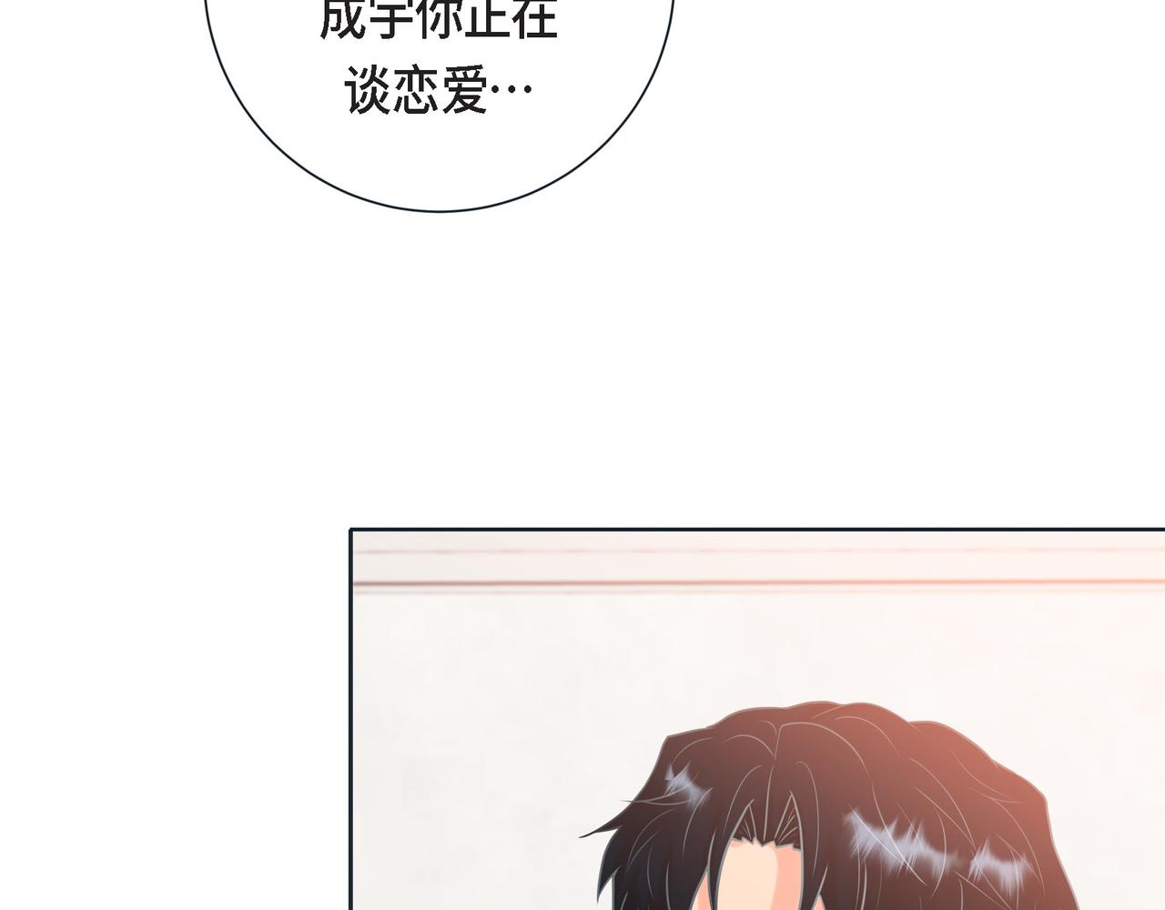 第二季&middot;12&middot;怀抱(1/3)-第34话