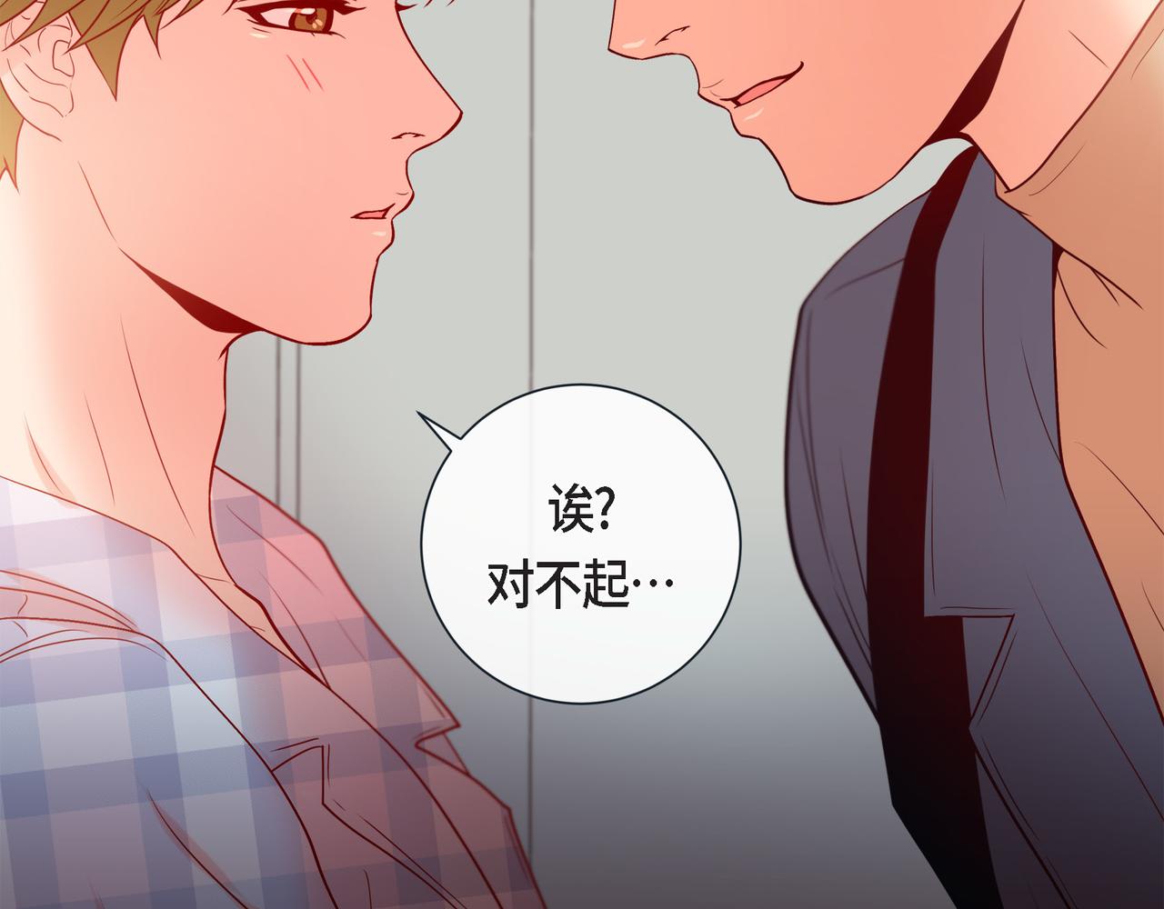 第二季&middot;12&middot;怀抱(1/3)-第34话