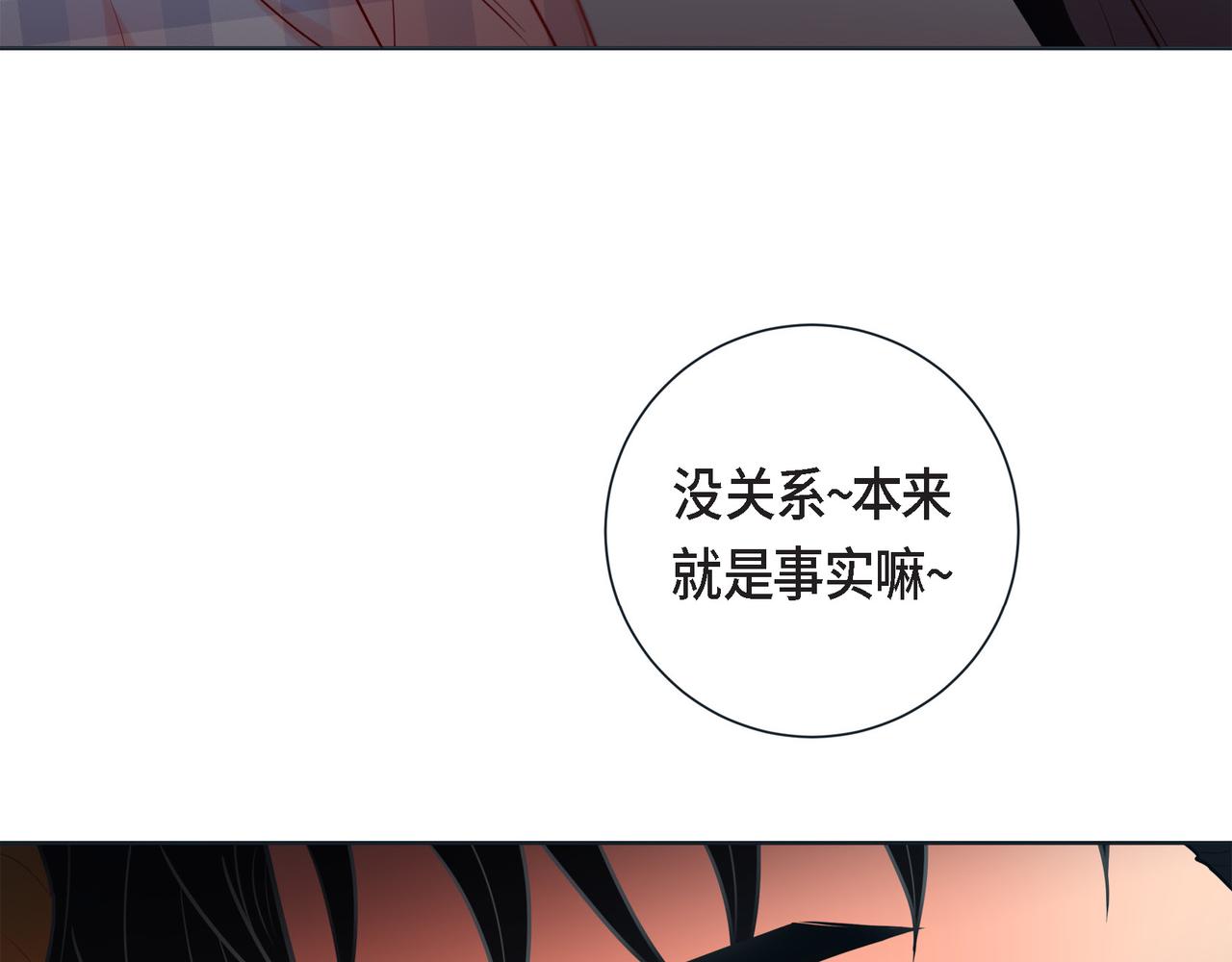 第二季&middot;12&middot;怀抱(1/3)-第34话