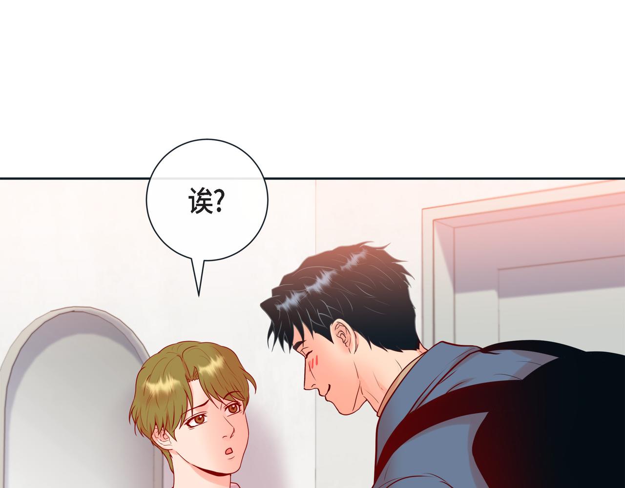 第二季&middot;12&middot;怀抱(1/3)-第34话