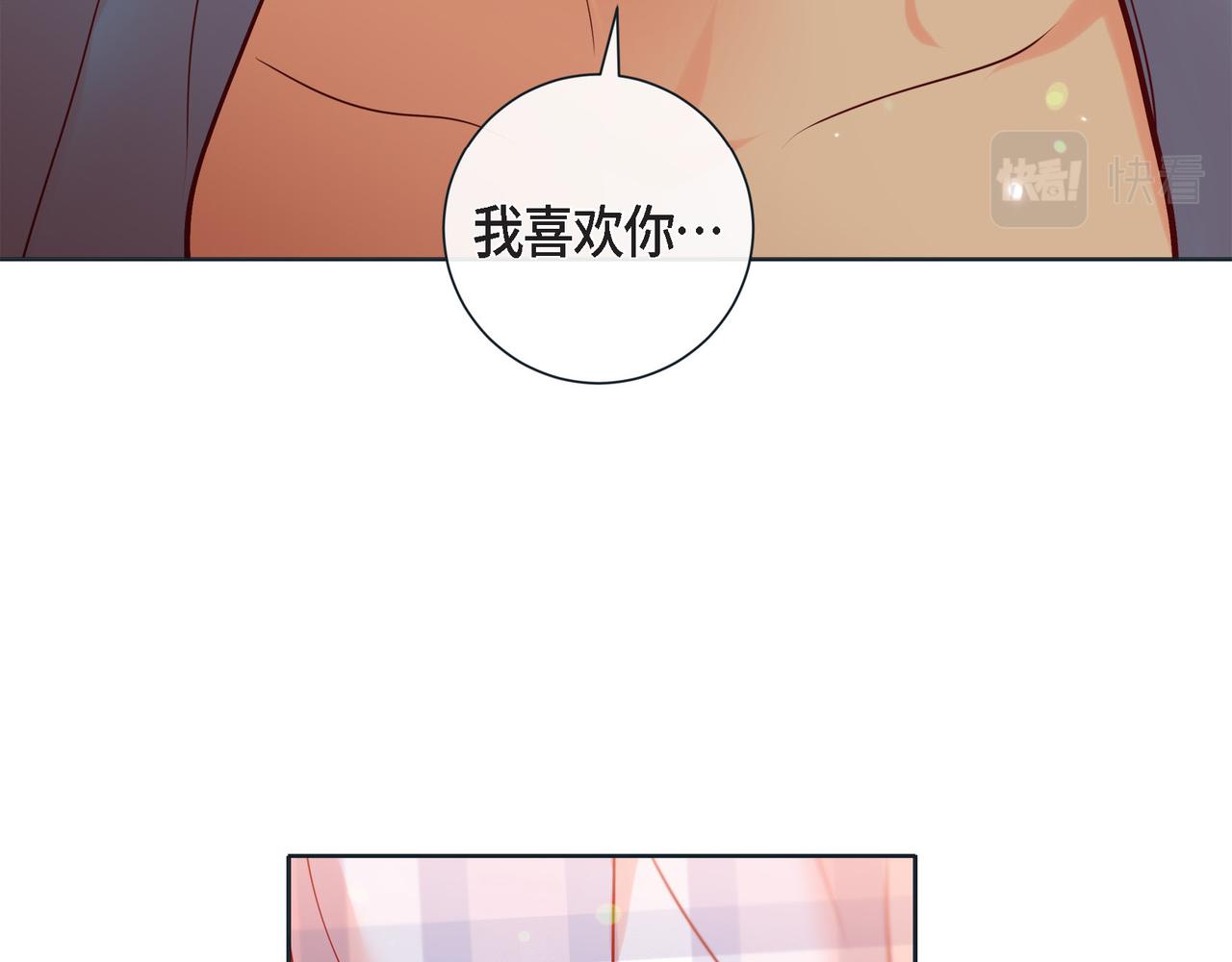 第二季&middot;12&middot;怀抱(1/3)-第34话