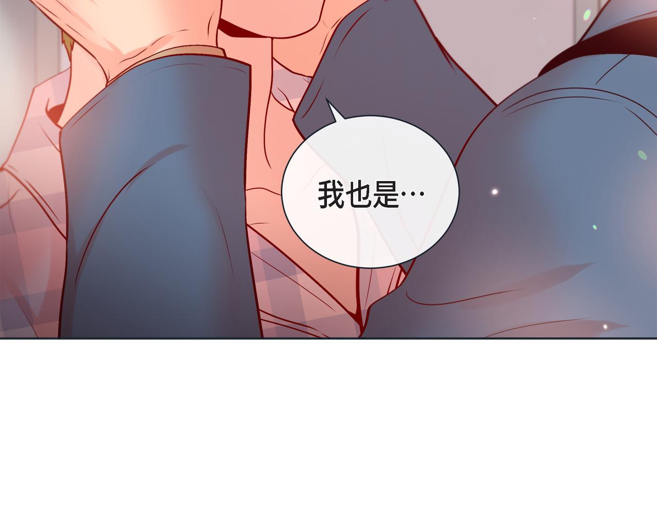 第二季&middot;12&middot;怀抱(1/3)-第34话