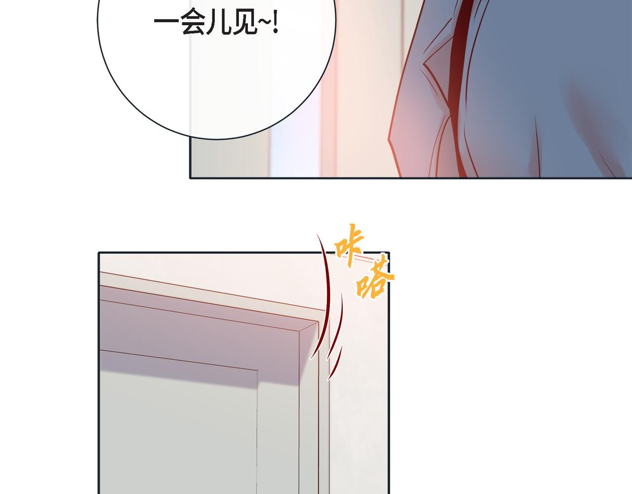 第二季&middot;12&middot;怀抱(1/3)-第34话