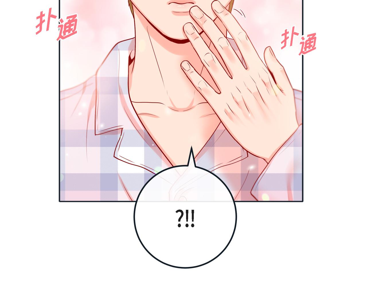 第二季&middot;12&middot;怀抱(1/3)-第34话