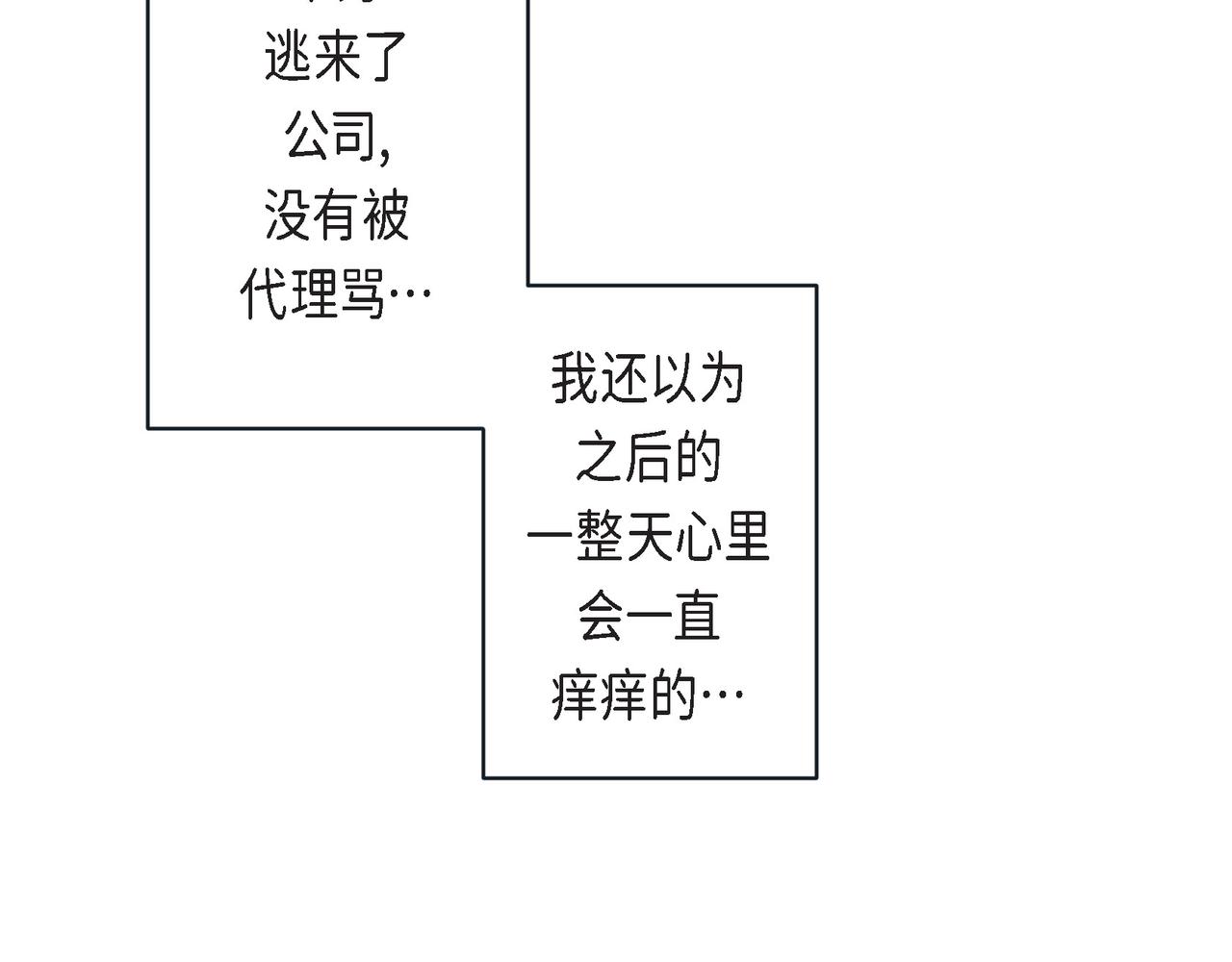 第二季&middot;12&middot;怀抱(1/3)-第34话