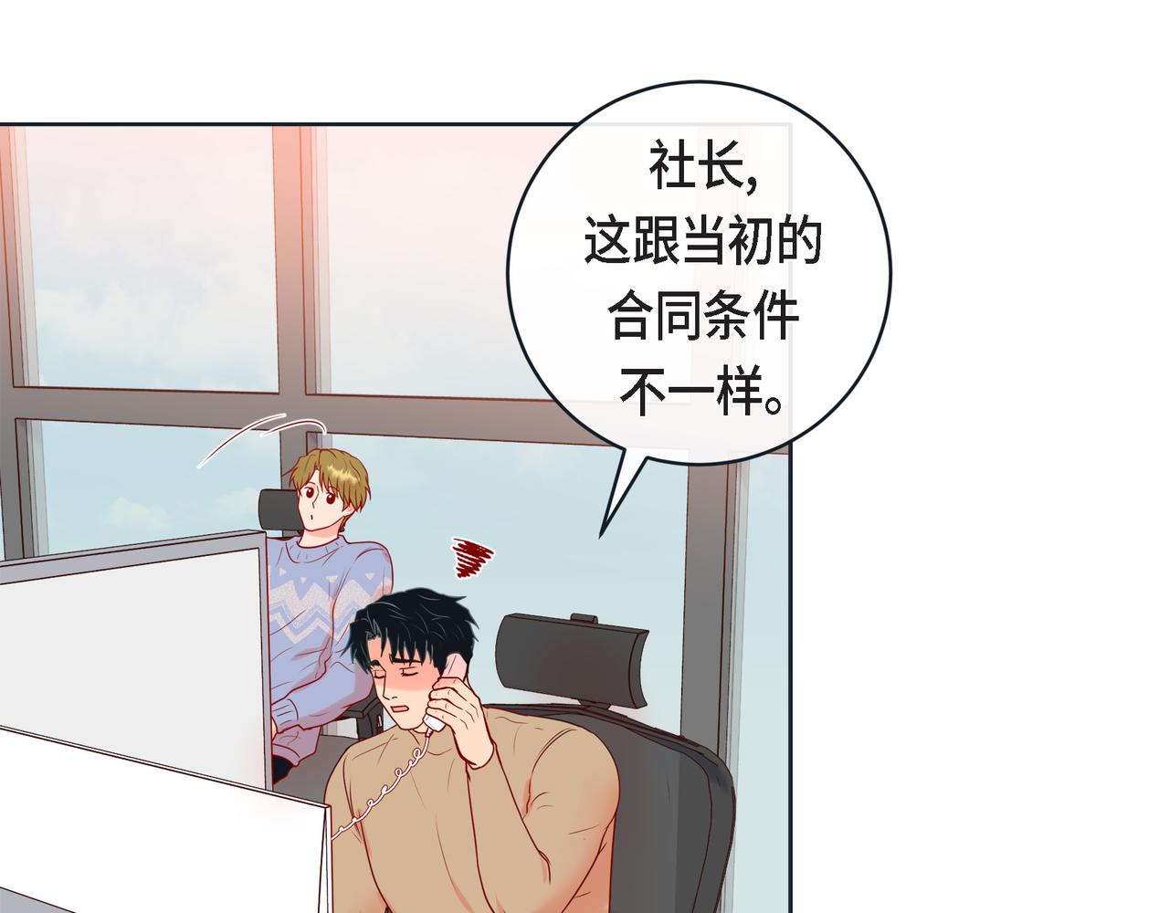 第二季&middot;12&middot;怀抱(1/3)-第34话