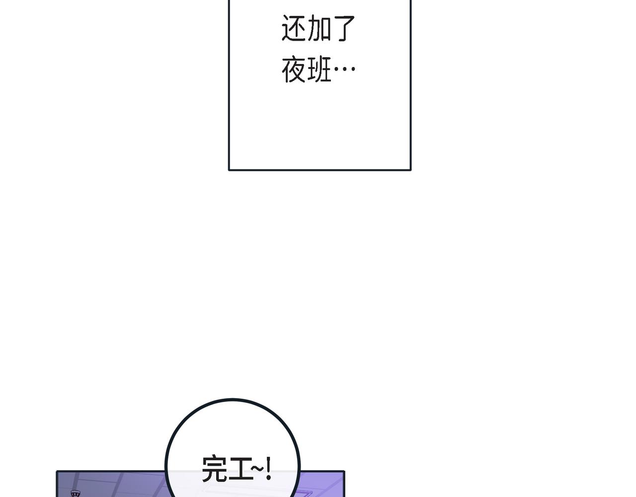 第二季&middot;12&middot;怀抱(1/3)-第34话