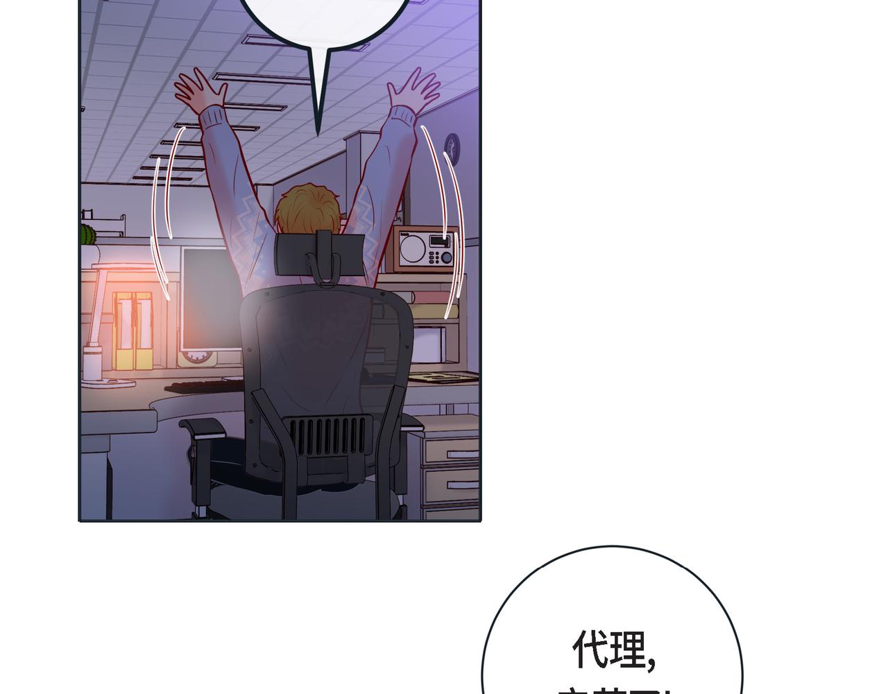 第二季&middot;12&middot;怀抱(1/3)-第34话