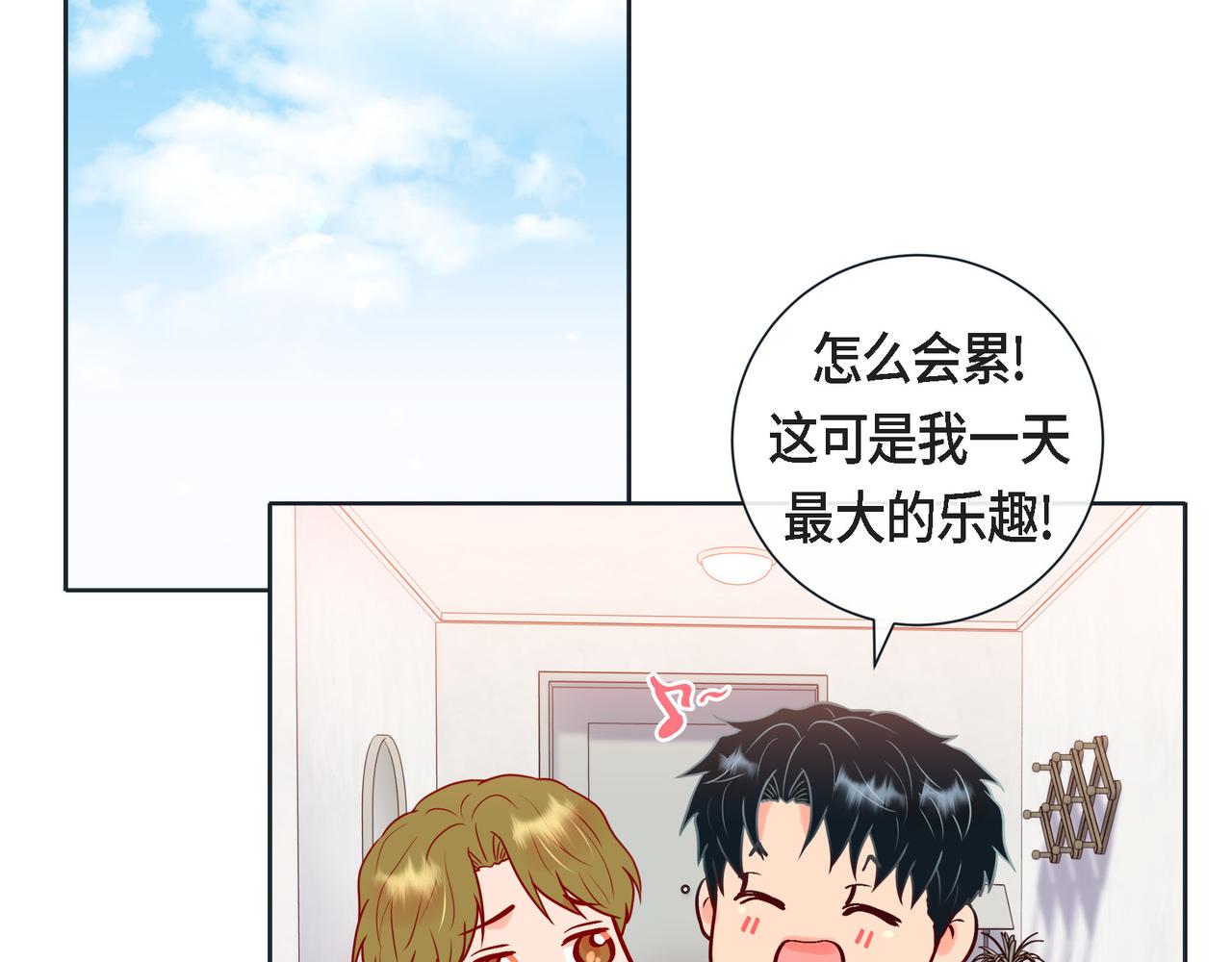 第二季&middot;12&middot;怀抱(1/3)-第34话