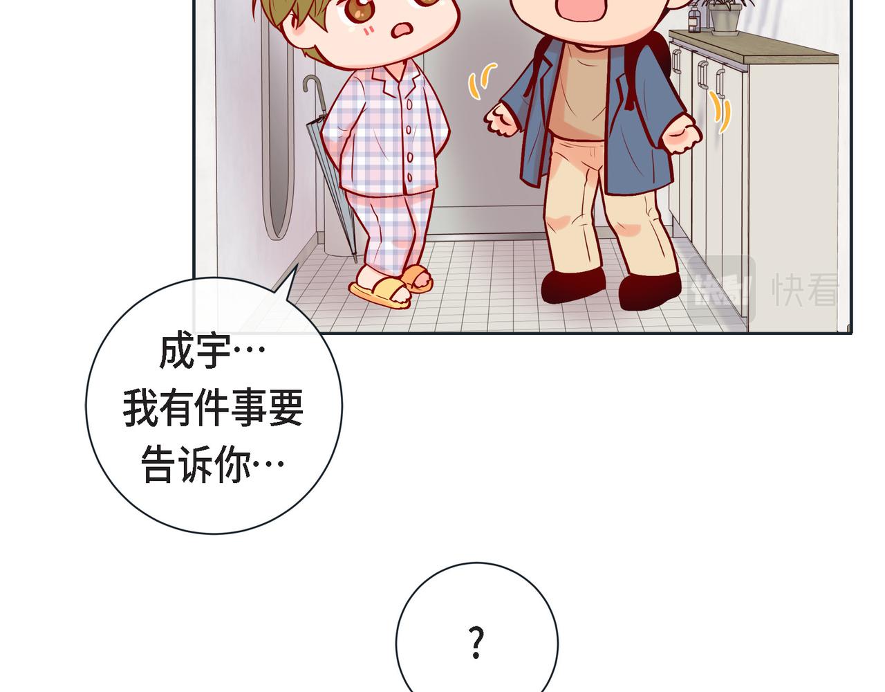 第二季&middot;12&middot;怀抱(1/3)-第34话