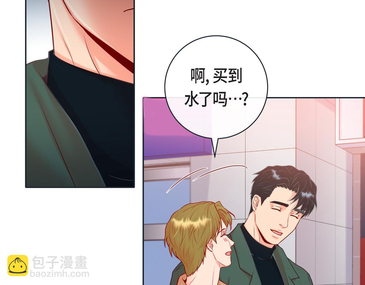 第二季&middot;14&middot;微妙的氛围(1/3)-第36话