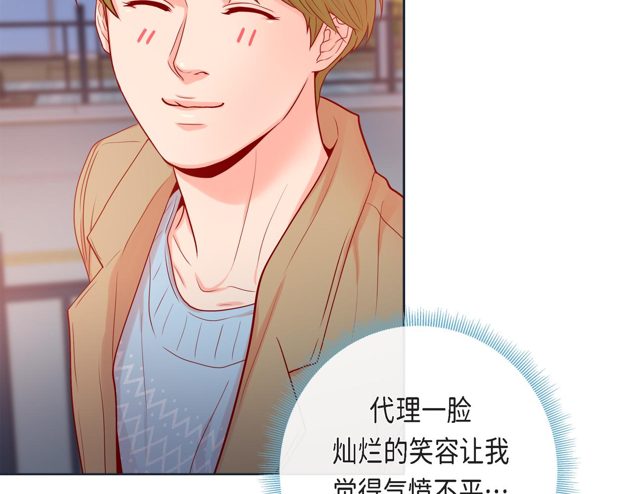 第二季&middot;14&middot;微妙的氛围(1/3)-第36话