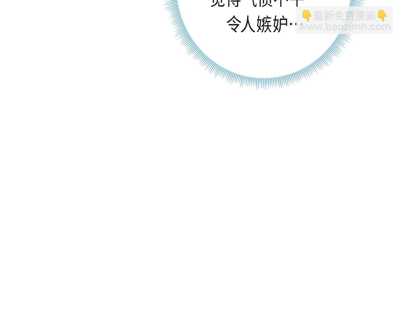 第二季&middot;14&middot;微妙的氛围(1/3)-第36话