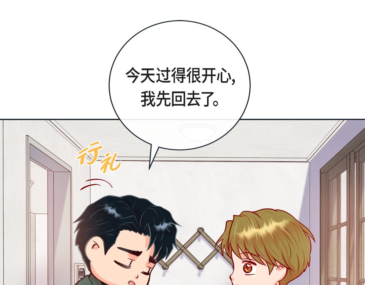 第二季&middot;14&middot;微妙的氛围(1/3)-第36话