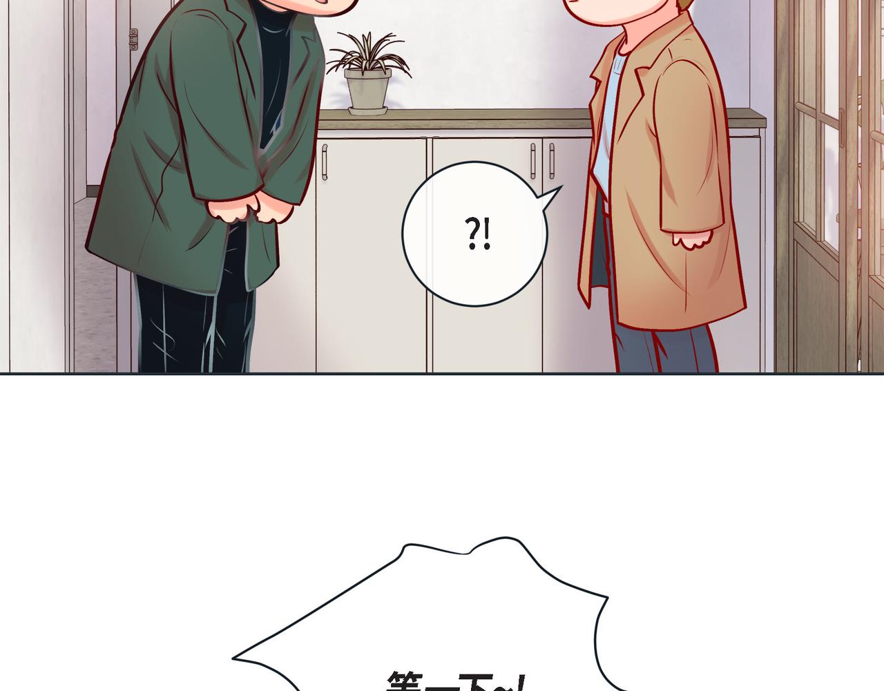 第二季&middot;14&middot;微妙的氛围(1/3)-第36话