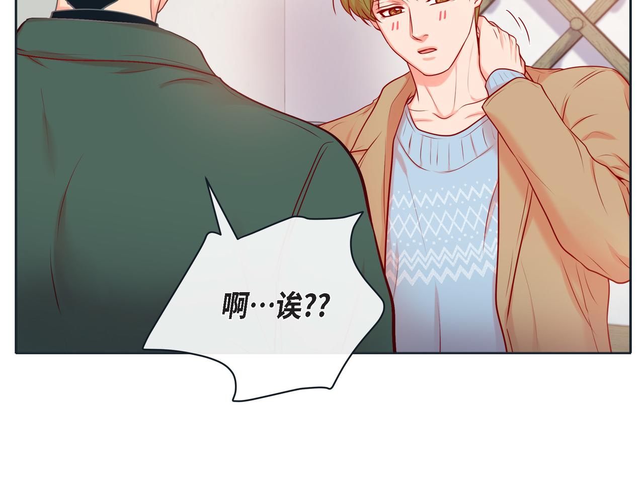 第二季&middot;14&middot;微妙的氛围(1/3)-第36话