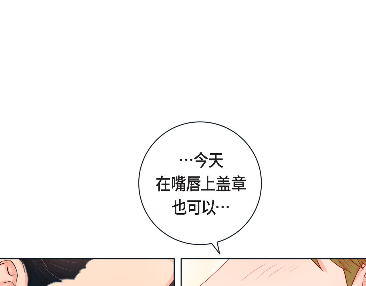 第二季&middot;14&middot;微妙的氛围(1/3)-第36话