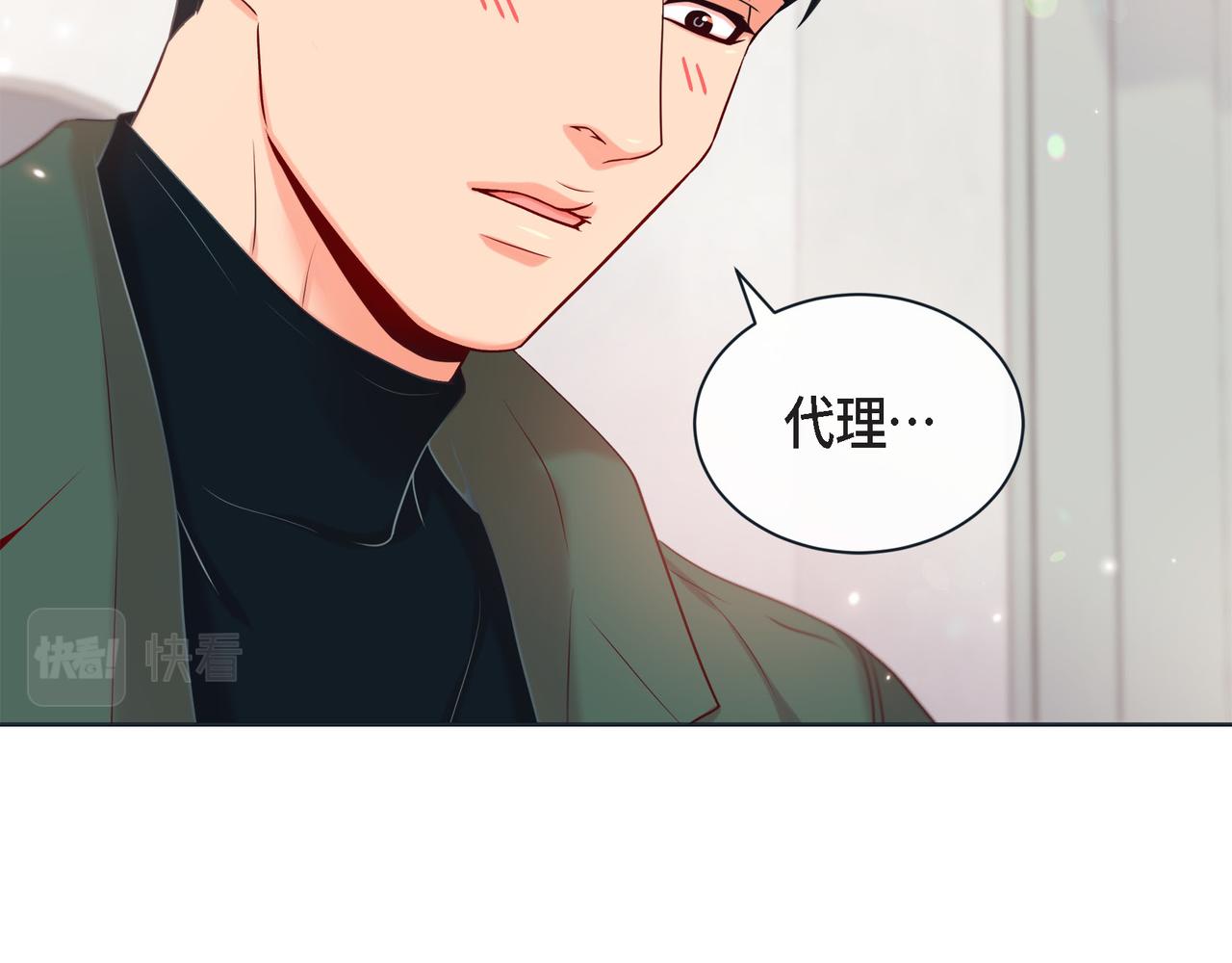 第二季&middot;14&middot;微妙的氛围(1/3)-第36话