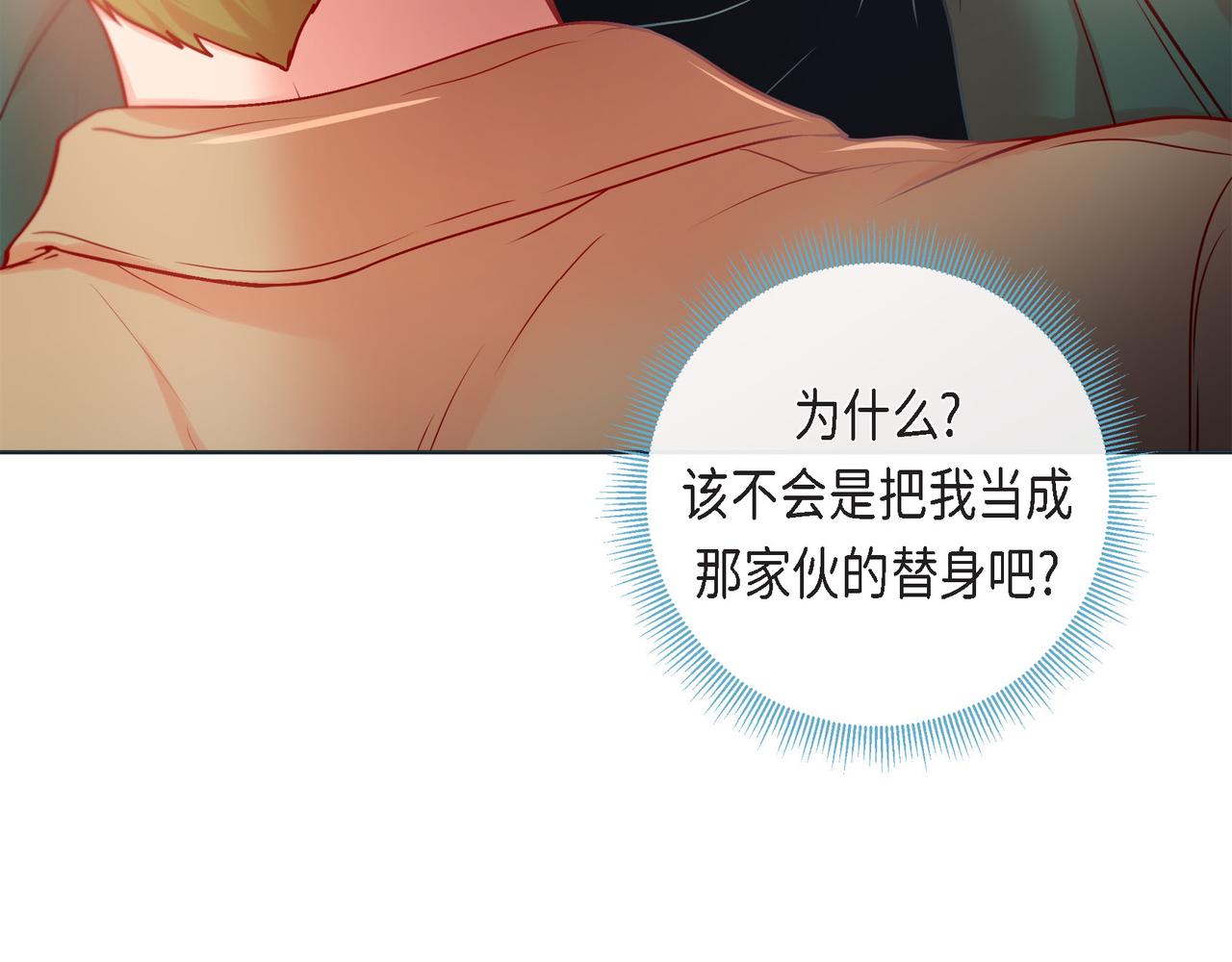 第二季&middot;14&middot;微妙的氛围(1/3)-第36话