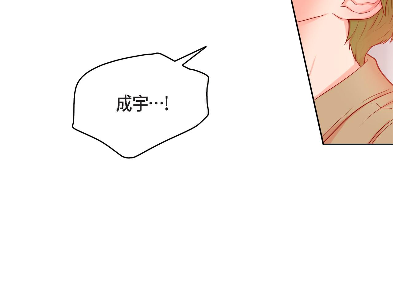 第二季&middot;14&middot;微妙的氛围(1/3)-第36话