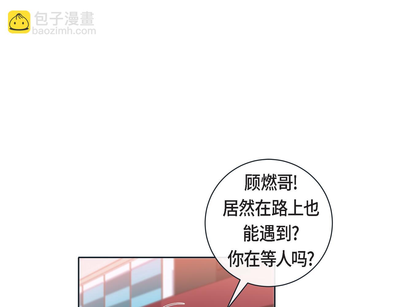 第二季&middot;14&middot;微妙的氛围(1/3)-第36话