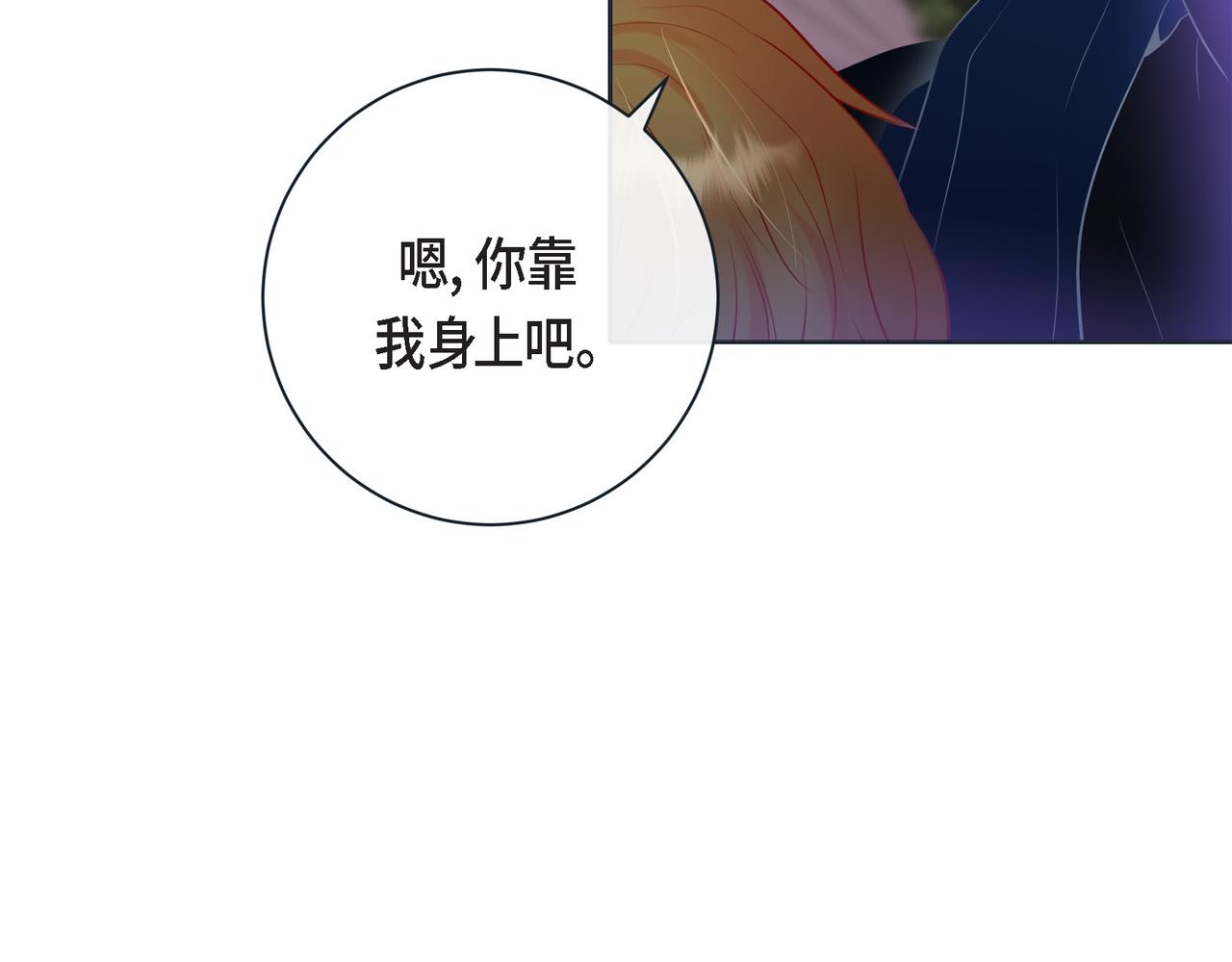 第二季&middot;16&middot;别离开我(1/3)-第38话