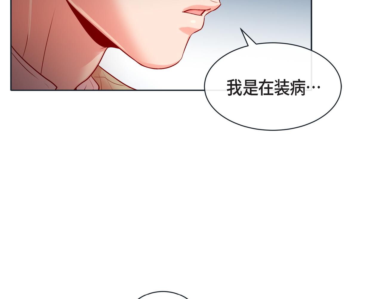 第二季&middot;16&middot;别离开我(1/3)-第38话