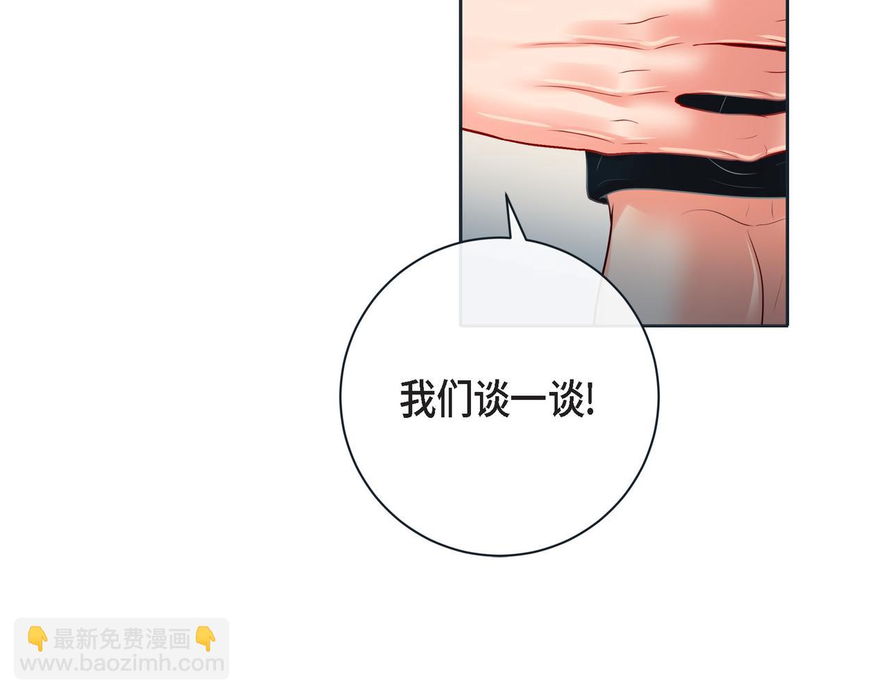 第二季&middot;16&middot;别离开我(1/3)-第38话