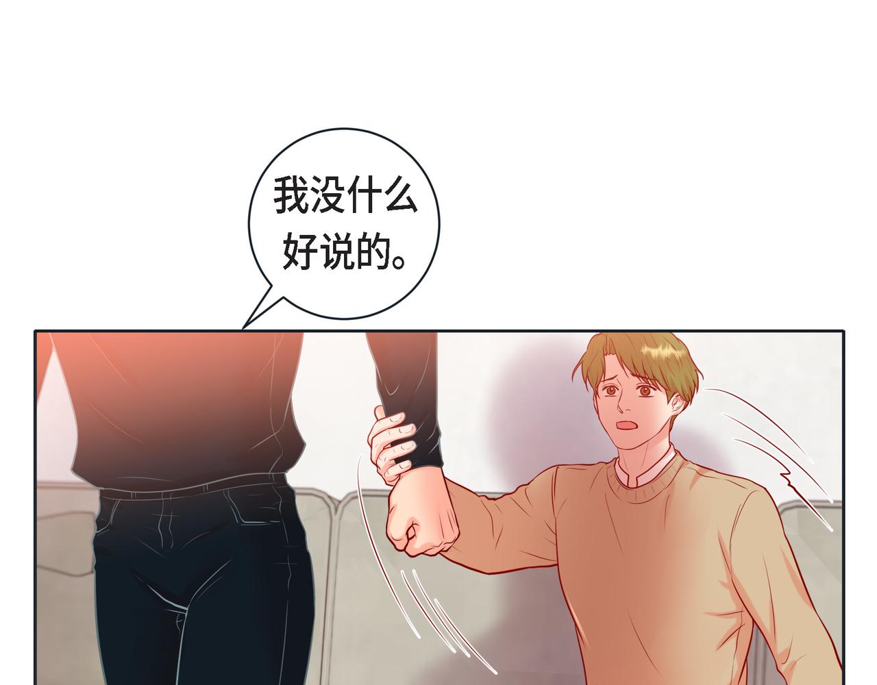 第二季&middot;16&middot;别离开我(1/3)-第38话