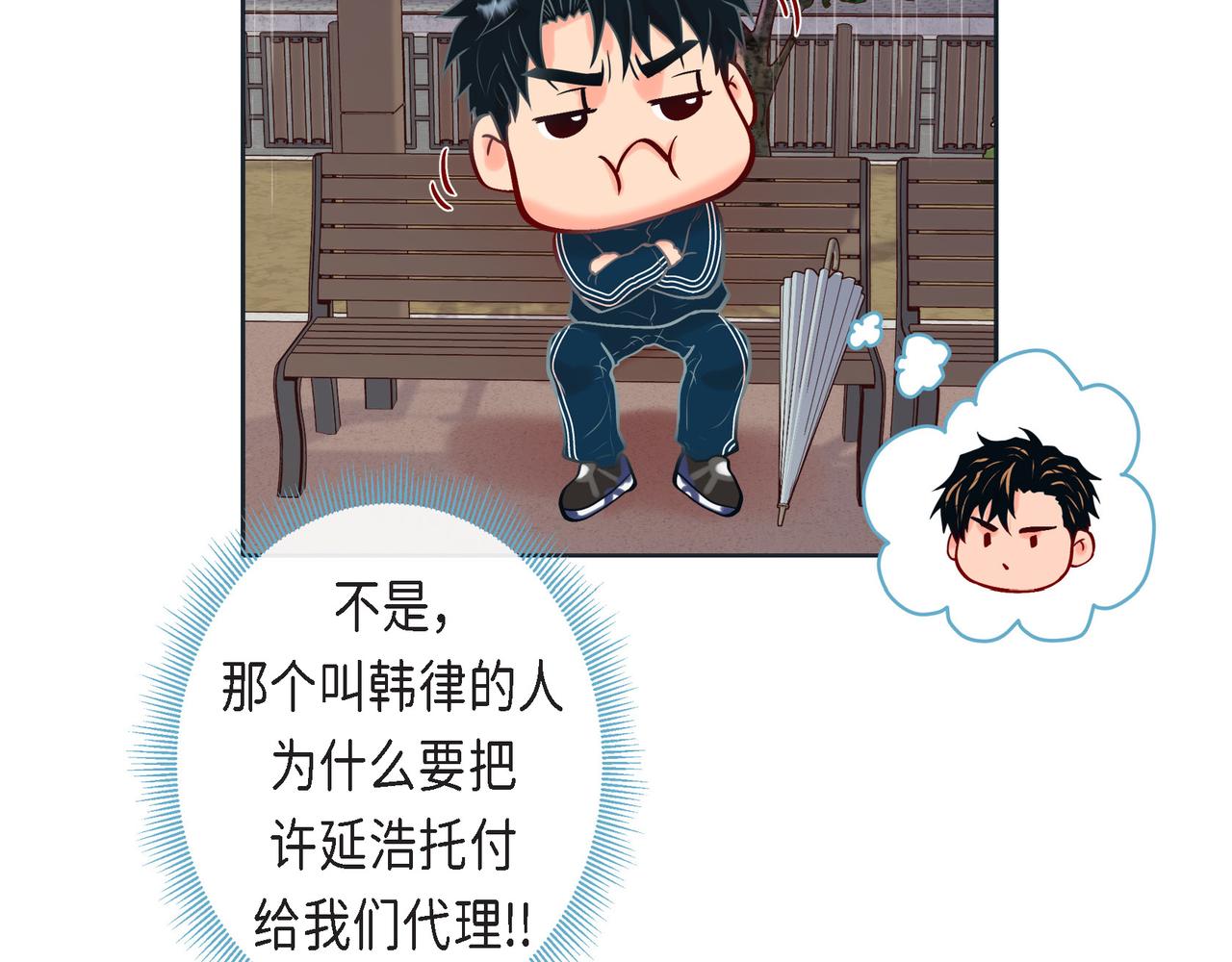 第二季&middot;18&middot;负责(1/4)-第40话