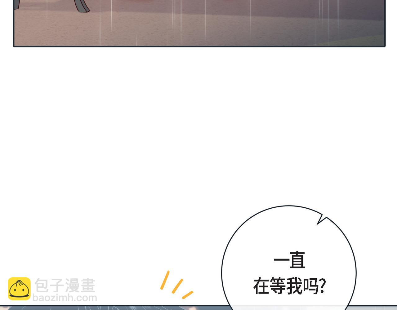 第二季&middot;18&middot;负责(1/4)-第40话